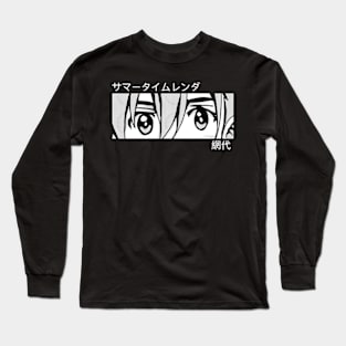 Shinpei Ajiro from Summertime Render or Summer Time Rendering Anime Boy Character in Aesthetic Pop Culture Art with His Awesome Japanese Kanji Name Long Sleeve T-Shirt